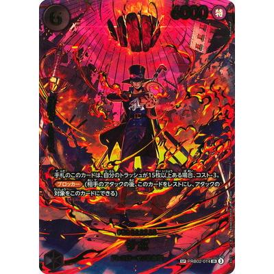 ONE PIECEカードゲーム 【スペシャルカード】PRB02-014 サボ SR : フル