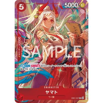 ONE PIECEカードゲーム 【限定収録】EB01-007 ヤマト C【プレミアム