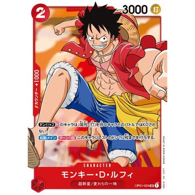 ワンピースカードゲーム OP01-024 SRパラレル ルフィ 4枚セット ONE PIECEカードゲーム OP01-024 モンキー・D・ルフィ SR : フル