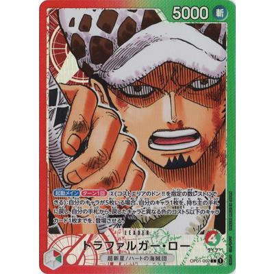 ONE PIECEカードゲーム 【パラレル】OP01-002 トラファルガー・ロー L