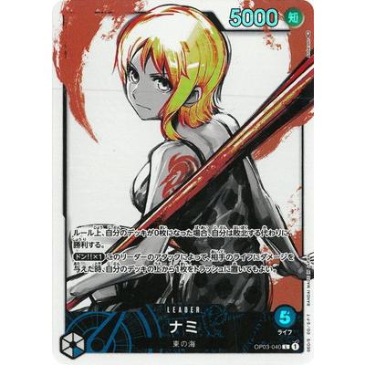 ワンピースカードゲームナミ【L】【リーダーパラレル】［OP03-040］