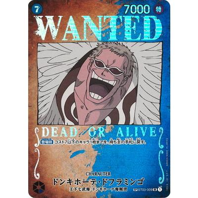 ONE PIECEカードゲーム 【スペシャルカード】ST03-009