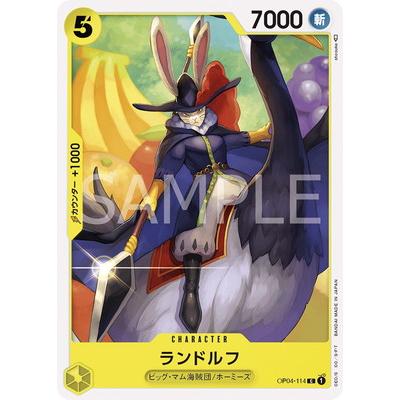 【残り7点】ランドルフ C OP04-114 ONE PIECEカードゲーム OP04-114 ランドルフ C : フルアヘッド