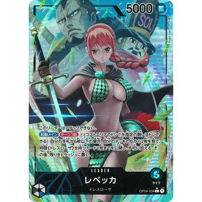 ONE PIECEカードゲーム 【パラレル】OP04-039 レベッカ L : フル