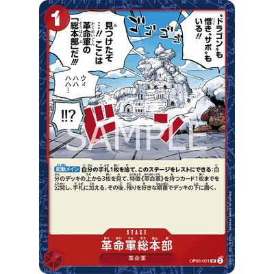 ONE PIECE カードゲーム OP-05 Amazon.co.jp: バンダイ (BANDAI) ONE PIECEカードゲーム 新時代