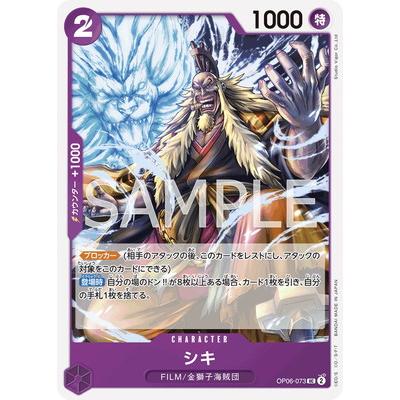 ONE PIECE カードゲーム セット　引退品　まとめ売り　値下げ交渉受付可 楽天市場】[BOX販売] ONE PIECEカードゲーム 受け継がれる意志