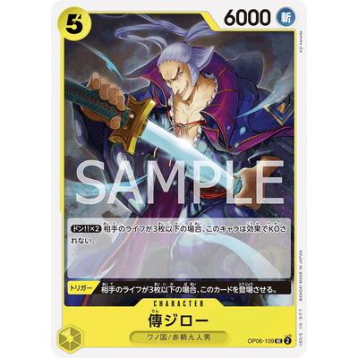 ワンピース カードゲーム PSAグレード 3枚セット ワンピース PSA」の激安通販 | magi