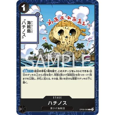 ONE PIECEカードゲーム OP09-099 ハチノス C : フルアヘッド - 通販
