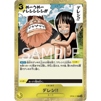 【PSA10】デレシ!! R [OP09-117] パラレル ONE PIECEカードゲーム OP09-117 デレシ!! R : フルアヘッド - 通販