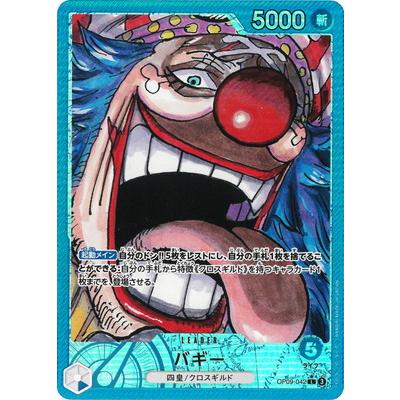 ONE PIECEカードゲーム 【パラレル】OP09-042 バギー L : フルアヘッド