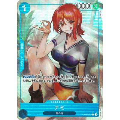 ONE PIECE - ONE PIECEカードゲーム　ナミ　リーダーパラレル 71vsiNuoRyL._UF350,350_QL50_.jpg