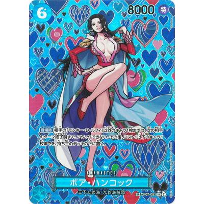 ONE PIECEカードゲーム 【スペシャルカード】OP07-051 ボア