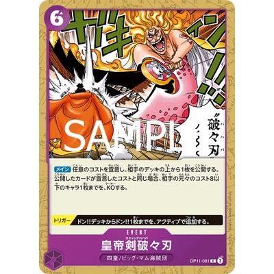 ワンピース　カード　ONE PIECEカードゲーム 公式】ONE PIECEカードゲーム (@ONEPIECE_tcg) / X