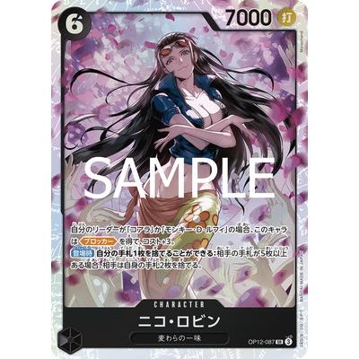 ニコ・ロビン　sr パラレル　4枚セット　ワンピースカードゲーム ロビンsr パラレル ワンピースカード - メルカリ