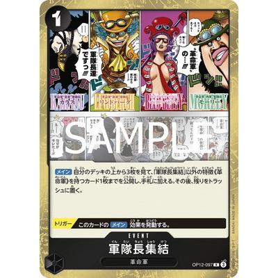 未開封25108 ワンピース MV014 スカーレット隊長 Amazon.co.jp: Lexx_cosワンピース火拳エース砂漠服のマフラー