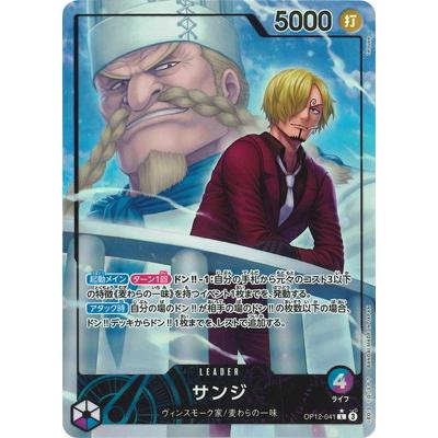 PSA10サンジ L リーダーパラレル(リーパラ) OP12-041 PSA 10 Sanji OP12-041 Leader Parallel Legacy of the Master