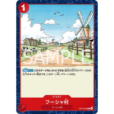 ワンピース カードゲーム 激レア　フーシャ村ルール＆リストカード1〜4 美品 ONE PIECEカードゲーム OP13-022 フーシャ村 C : フルアヘッド - 通販