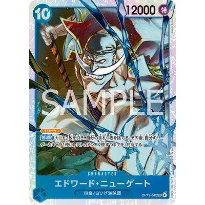 ONE PIECEカードゲーム OP13-042 エドワード・ニューゲート SR : フル