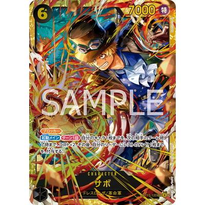 ONE PIECEカードゲーム OP13-120 サボ SEC : フルアヘッド - 通販