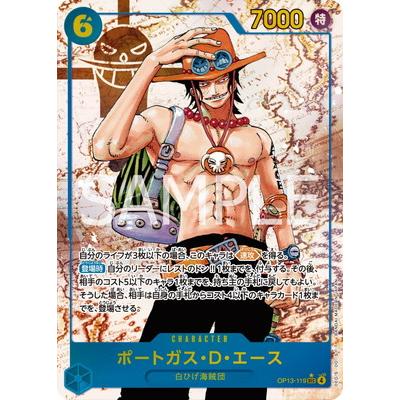 ONE PIECE - ワンピースカードゲーム ポートガス・D・エース スーパーパラレル ポートガス・D・エース(☆SEC/スーパーパラレル)(OP13-119
