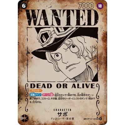 ONE PIECEカードゲーム 【スペシャルカード】OP13-120 サボ SEC : フル