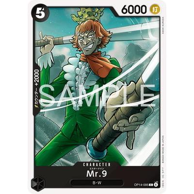 ONE PIECEカードゲーム OP14-095 Mr.9 C : フルアヘッド - 通販