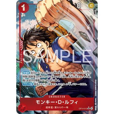 ワンピースカード　ルフィ　パラレル　４枚セット モンキー・D・ルフィ【パラレル】《赤》 パラレル版OP01-024 販売