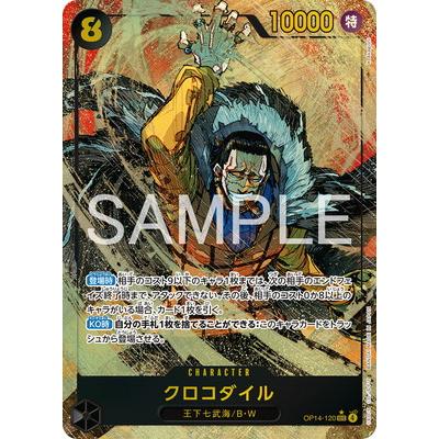 ONE PIECEカードゲーム 【パラレル】OP14-120 クロコダイル SEC : フル
