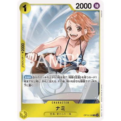 ワンピースカード ナミ パラレル OP15-108 4枚 ONE PIECEカードゲーム OP15-108 ナミ R : フルアヘッド - 通販