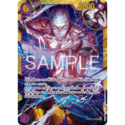 ONE PIECEカードゲーム OP15-118 エネル SEC : フルアヘッド - 通販