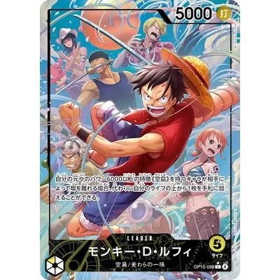 ワンピースカード　 モンキー・D・ルフィ OP15-098 パラレル ONE PIECEカードゲーム 【パラレル】OP15-098 モンキー・D・ルフィ L