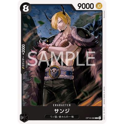 ONE PIECEカードゲーム OP16-086 サンジ C : フルアヘッド - 通販