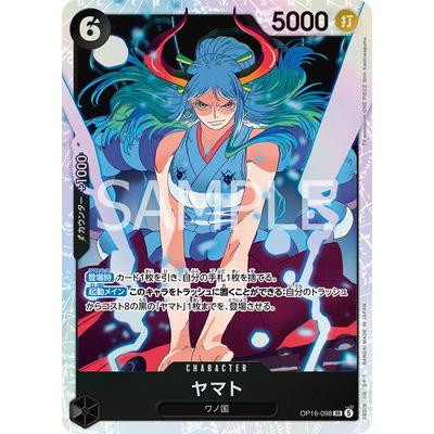 H*T様 【美品】ONE PIECEカードゲーム ヤマト OP16-098 ONE PIECEカードゲーム OP16-098 ヤマト SR : フルアヘッド - 通販