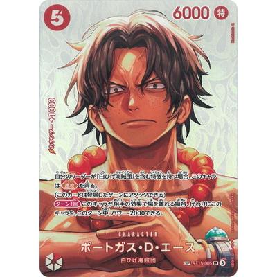 ONE PIECEカードゲーム 【スペシャルカード】ST15-005 ポートガス・D