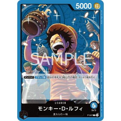 ONE PIECE - ONE PIECE カードゲーム プロモーションカード モンキー・D・ルフィ Amazon.co.jp: ワンピース カードゲーム P-041 モンキー D