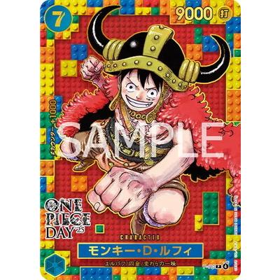 ONE PIECE カードゲーム モンキー・D・ルフィ DAY PSA10 ONE PIECEカードゲーム P-110 モンキー・D・ルフィ P【ONE PIECE DAY