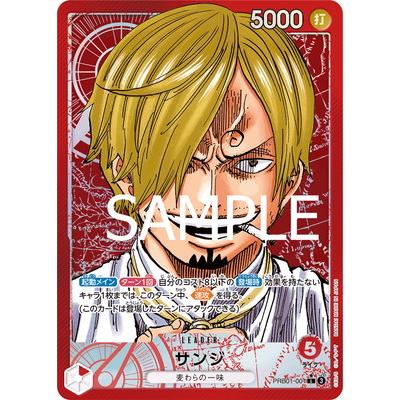 ONE PIECEカードゲーム 【PRB-01】【パラレル】PRB01-001 サンジ ONE PIECEカードゲーム 【PRB-01】【パラレル】PRB01-001 サンジ