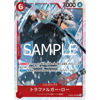 ワンピース カードゲーム トラファルガー・ロー 61QSGkI38SL._UF350,350_QL50_.jpg