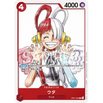ONE PIECEカードゲーム OP01-005 ウタ R【『ONE PIECE FILM RED』入場