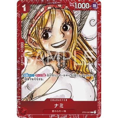 ONE PIECEカードゲーム ST01-007 ナミ C【『ONE PIECE FILM RED