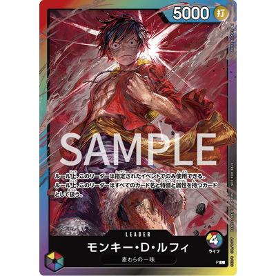 ONE PIECEカードゲーム P モンキー・D・ルフィ【8パックバトル 参加