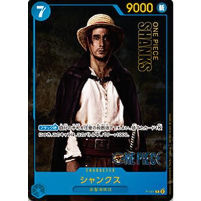 ONE PIECEカードゲーム P-051 シャンクス P【実写版：ピーター