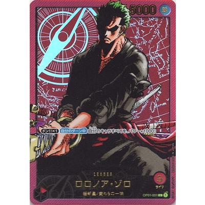 ONE PIECEカードゲーム OP01-001 ロロノア・ゾロ L【LECAFIG】 : フル