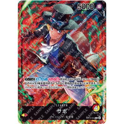 ONE PIECEカードゲーム ST13-001 サボ L【セブンイレブン限定】 : フル