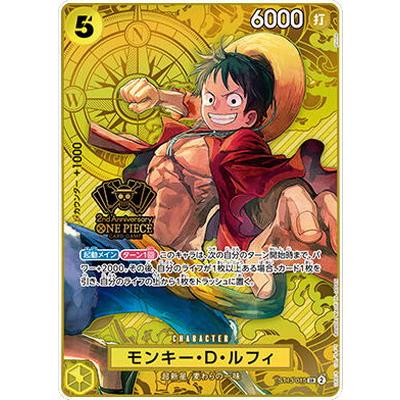 ONE PIECEカードゲーム 【パラレル】ST13-015 モンキー・D・ルフィ SR
