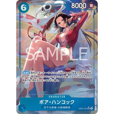 ONE PIECEカードゲーム 【パラレル】OP07-051 ボア・ハンコック SR
