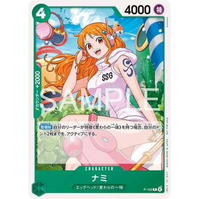 ONE PIECEカードゲーム P-102 ナミ P【スタンダードバトルパック Vol