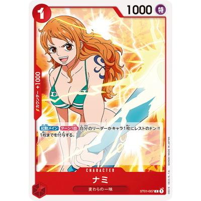 ONE PIECEカードゲーム ST01-007 ナミ C : フルアヘッド - 通販