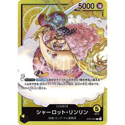 ONE PIECEカードゲーム ST07-001 シャーロット・リンリン L ONE PIECEカードゲーム ST07-001 シャーロット・リンリン L