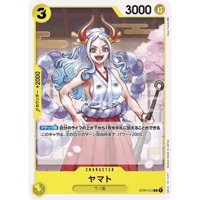 ONE PIECEカードゲーム ST09-012 ヤマト C : フルアヘッド - 通販